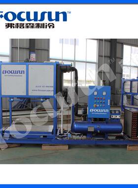 上海供应3500kg直冷块冰机FIB-35AH,风冷分体式小型机组