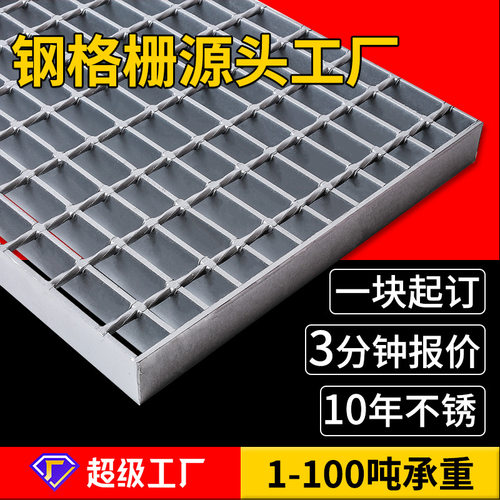 q235镀锌格栅板 复合平台防滑齿形重型不锈钢钢格板热镀锌钢格栅