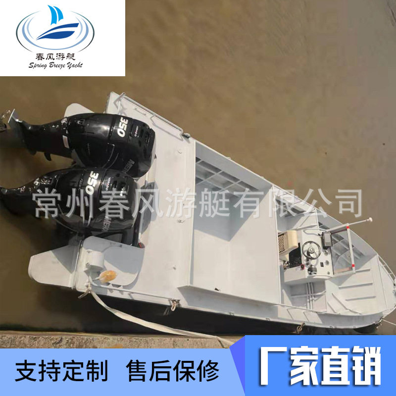 常州供应铝合金运输船鱼船快艇户外钓鱼艇水上游乐小型休闲游艇