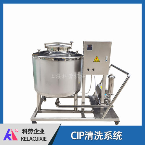 温度自动恒温电加热CIP清洗系统 管道在线CIP清洗机 酸碱热水罐