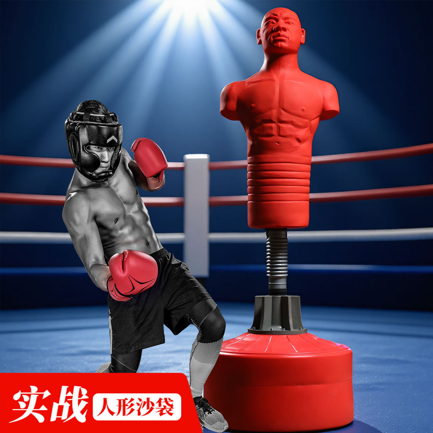 工厂店 搏克形人形拳击沙袋专业搏击散打立式沙包橡胶人发泄假人