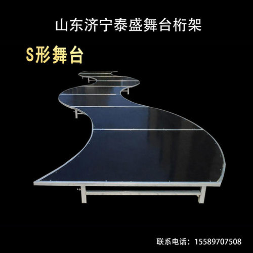 钢铁铝合金雷亚S型圆形舞台婚礼演出活动升降折叠拼装t台厂家直销