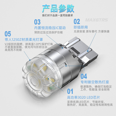 LED刹车灯泡高亮柔光P21/5W 1157 W21/5W T20 7443汽车后雾尾灯
