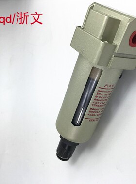 TAF4000-04D 06D AF3000-03D AF3000-02D过滤器自动排水气源处理