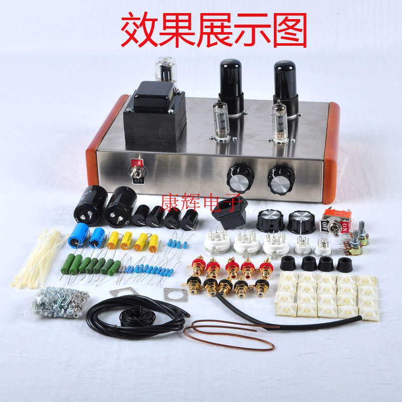 6j4推锈p6p前级放大器发烧甲类电子管不6钢胆机机箱机壳