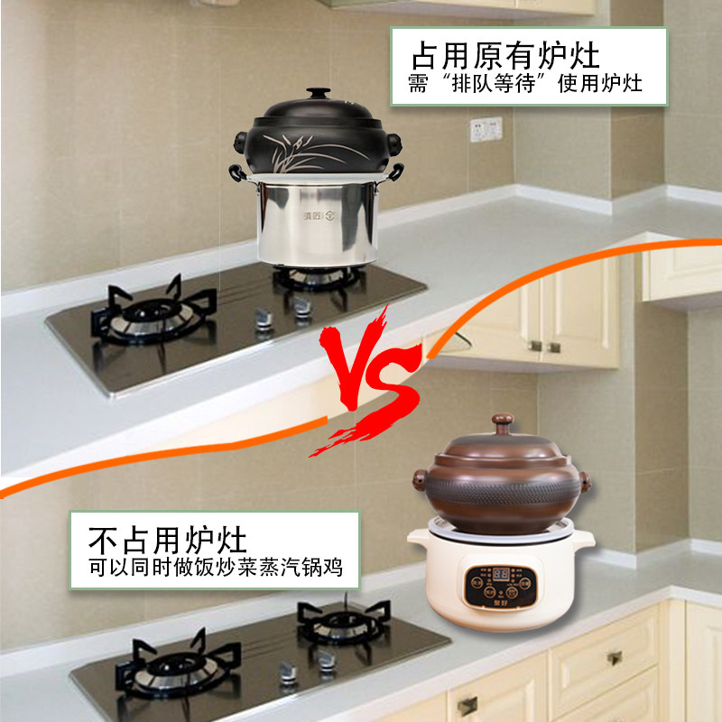 云砂电汽锅鸡汽锅 家用建用紫陶电气锅多功能鸡专水南锅蒸汽底锅