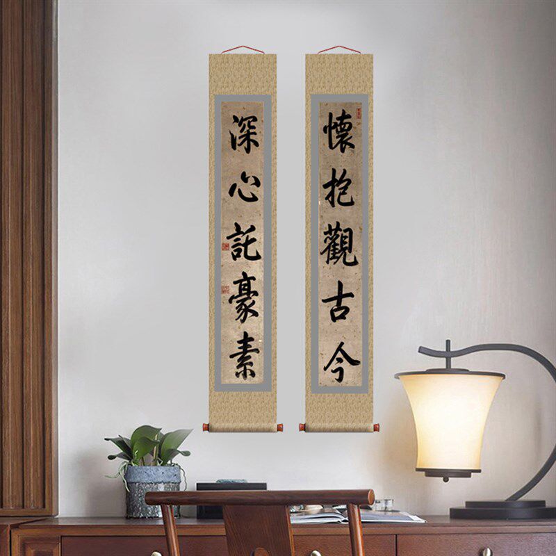 乾隆御笔三希堂对联楷书卷轴书法楹联对联复制品名家书画玄关挂画