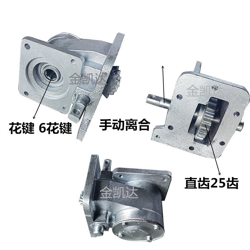 农用汽车N动140取力器总成手J130变速箱取力器力40小泵/取1器配件