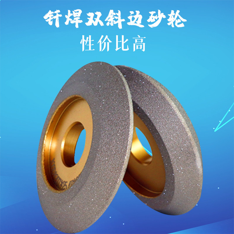 钎焊双斜边倒角砂轮磨陶瓷瓷砖合金倒角新工艺耐磨不易掉砂45度