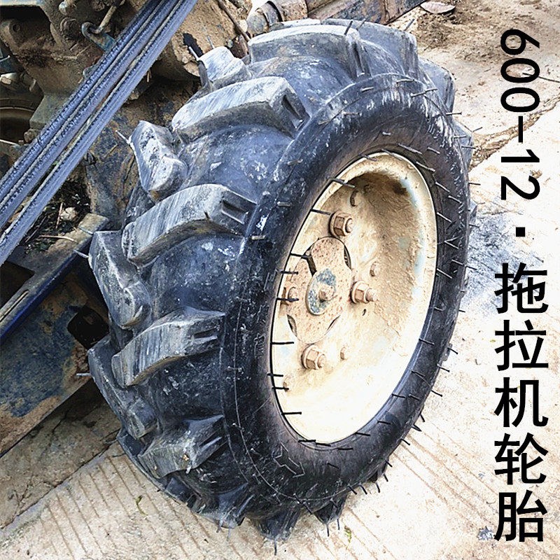 手扶拖拉机轮胎600 650 700 750-12 14 16农用三轮车胎人字前轮胎