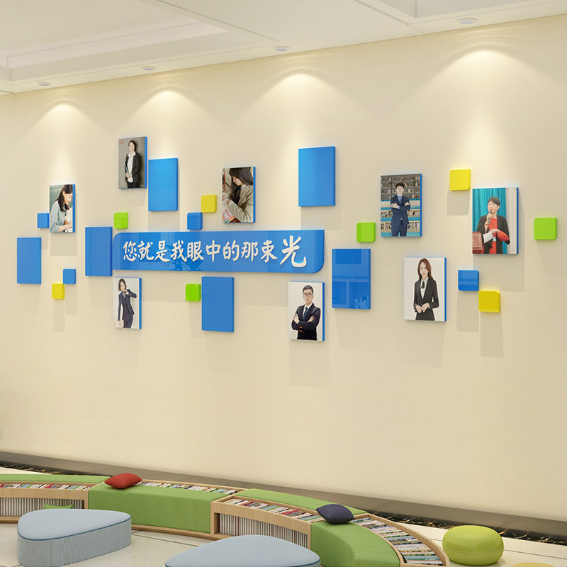 教师办公室文化墙贴照片风采形象师资展示简介构育机装幼儿园教饰