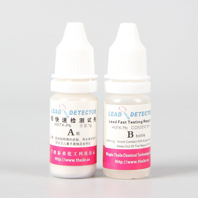 化工 铅快速检测药水 无铅测试液剂分析液 铅快速检测工具包