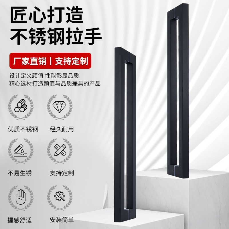 玻璃门拉手加厚不锈钢酒管现色大门把手双门方店木门把手黑货