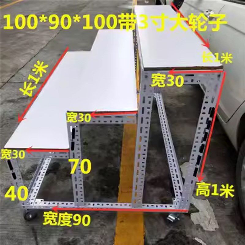 带轮梯形货架台阶式角外拆装移动展示架可定做多层户钢展礼会品架