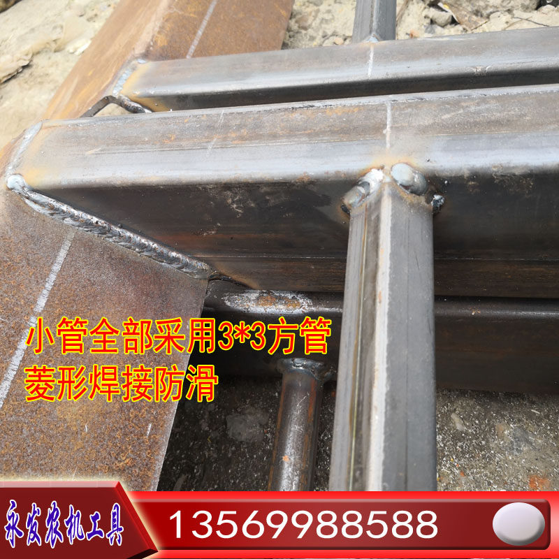 收割田爬梯铝合金跳板锰钢不锈钢久机机洋马沃得收割机旋耕保梯子