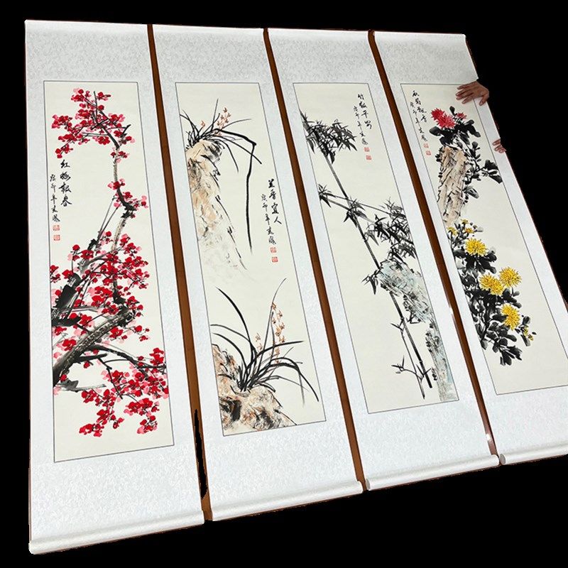 纯手绘真迹国画梅兰竹菊四条屏成品卷轴四尺对开大号客厅中堂挂画