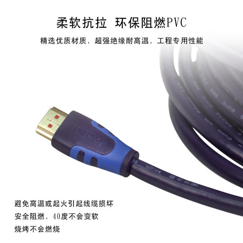 闽兰之星 hdmi线高4K 清脑接线音视频数据线电连电视显示器拼接屏