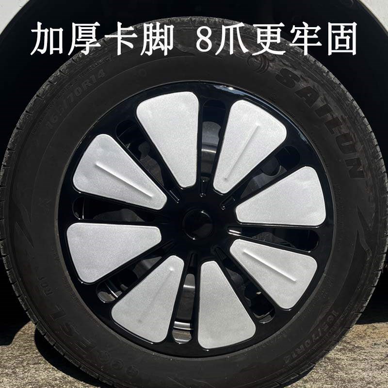 适用于宝骏730 510轮毂盖低配改装车16寸轮毂罩铁钢圈装饰罩壳