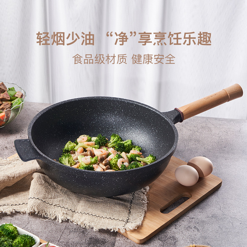 麦饭石不粘锅炒锅家用炉具多功能炒菜锅电磁炉燃气灶适用麦石锅