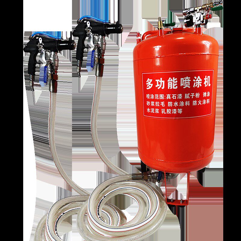 多功能真石漆压力罐防水防火涂料腻子粉喷涂机沙浆弹涂拉毛喷涂罐