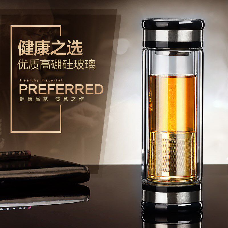双层玻璃杯 茶水分离杯 玻璃泡茶师 双头杯带滤网 过滤杯