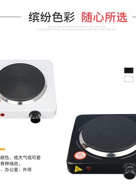 1500W电热炉电炉子发热盘加热炉煮茶煮咖啡保温取暖炉煎锅火锅炉