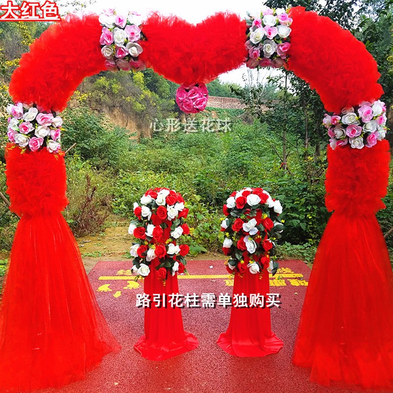 具花拱门婚庆花门幸福门开业店庆活动成门花拱门道绢婚礼花门拱品