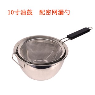 漏勺密网不锈钢油格漏滤网油炸网篱渣药渣粉丝过笊油加密豆浆捞面