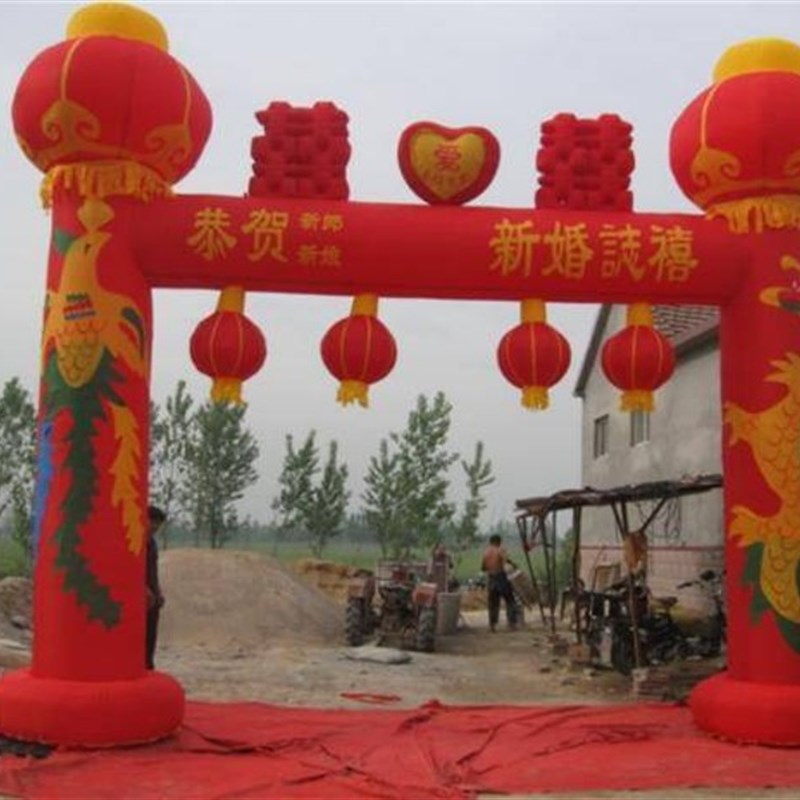 新款拱门拱庆充气婚门结婚气拱门龙凤拱门彩气门 6/8米婚庆虹模