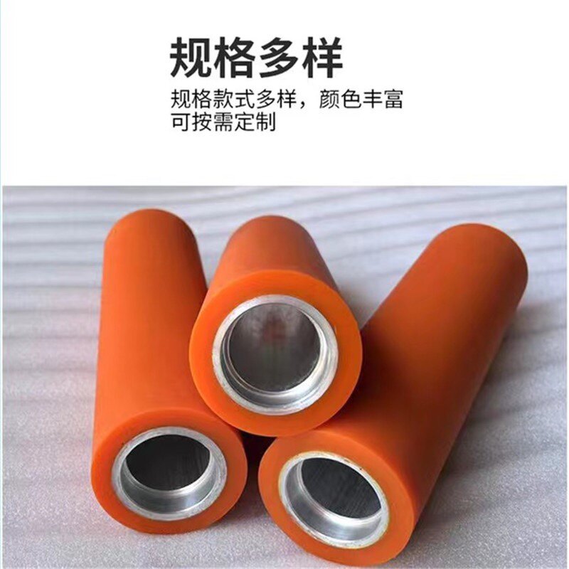 定做聚氨酯胶辊无动力滚筒耐高温硅胶辊耐磨橡胶滚轮轴涂布机压辊