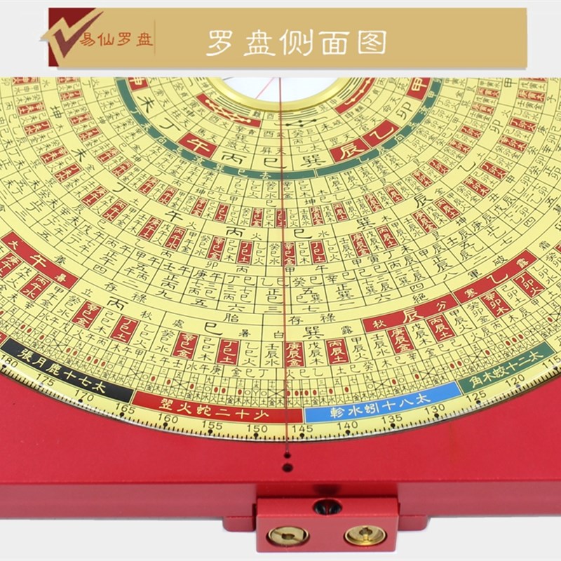 易仙强磁针8寸6高合绿激光罗盘铝旋转摆动精度三金色仪合金盘摆件