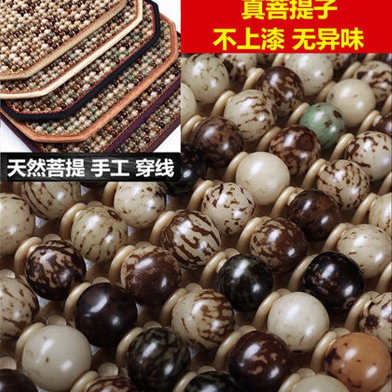 夏天腰垫驾驶靠背隔热靠垫车内护腰汽车坐垫腰靠车载夏季座椅背垫