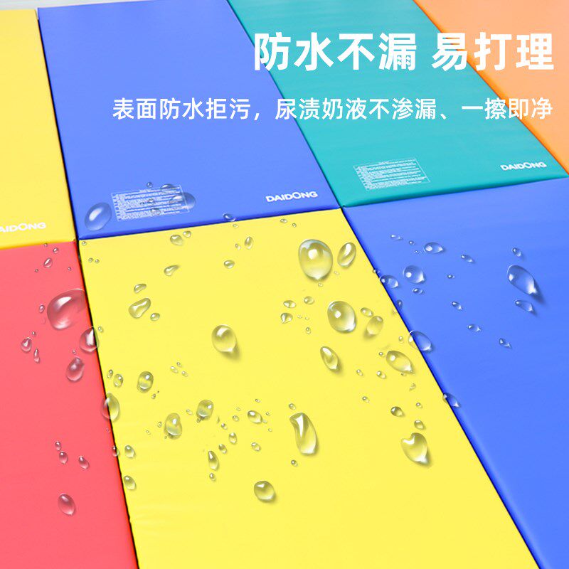 儿童折叠加厚软体防摔地垫幼儿园早教室内家用爬行垫子防水易清理