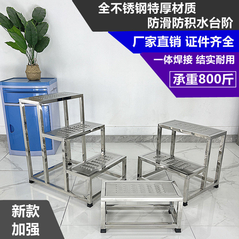 不锈钢踩脚室防外防水台阶梯子脚踏凳凳内室滑登高凳浴室踏脚步梯