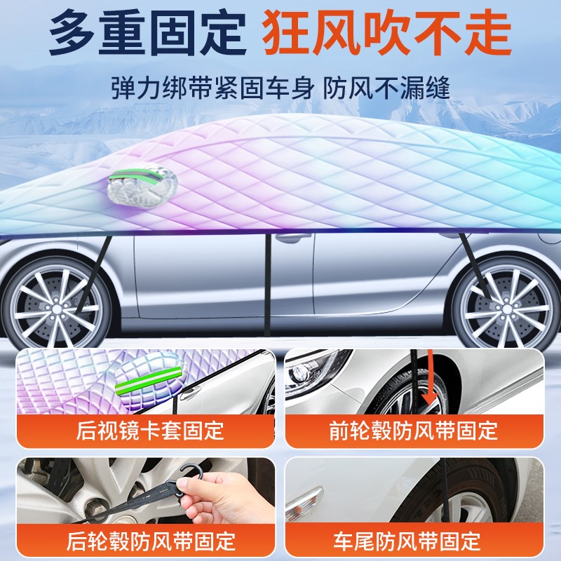 大众朗逸速腾帕萨特迈腾途观宝来汽车遮阳挡前挡玻璃遮雪挡防霜罩