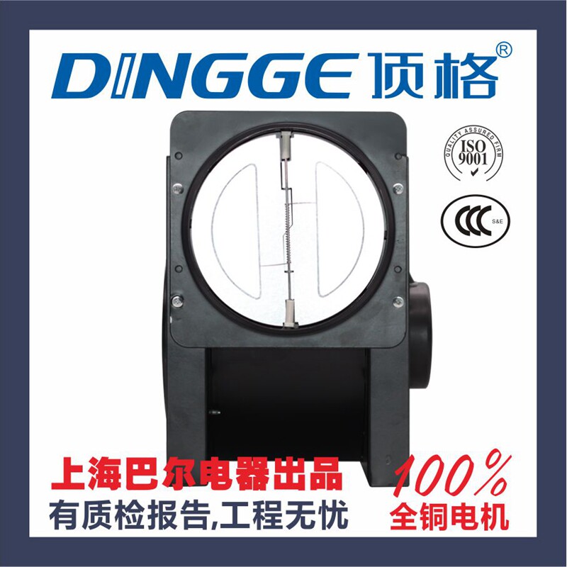 换通分体排气扇静音离心式150mm管道金属风抽送风机带止回阀
