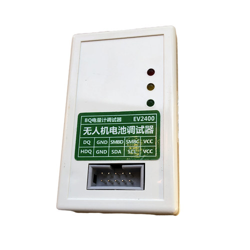 EV240量 2300 bqstudio电0计芯片烧写工具无人机电池维解修锁通信