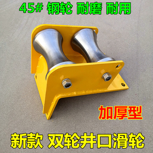 新款电缆放线滑轮重型合金钢轮管口 尼龙轮直跑三联滑车铁轮井口