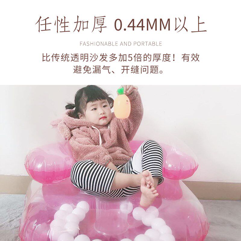 充气儿童新款抽象萌娃专属充气便捷式水晶小沙发爱宝贝爱时尚