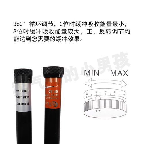 阻尼器缓冲器精密稳速器SR/HR15 30 60 80 100可调气动油压缓冲器