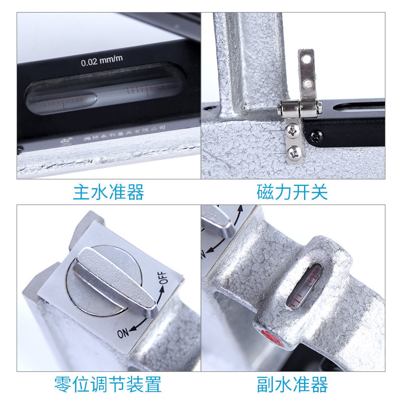 潍坊磁性水平仪0.02mm条式200框式钳工高精度电子磁力水平仪