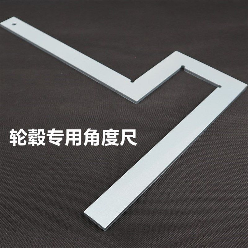 上海量具坊 轮毂角度尺 法兰角尺 拐尺 角度检测尺 直角尺 量角器
