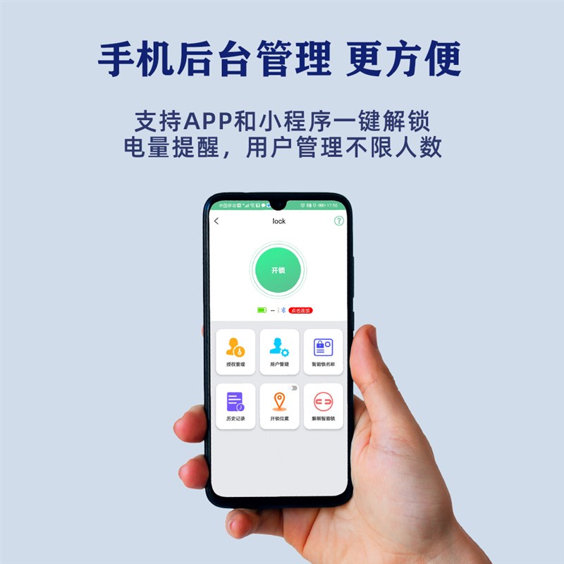 双人管理智能锁双锁芯挂锁银行仓务财胆室二人才能开的双库安全锁