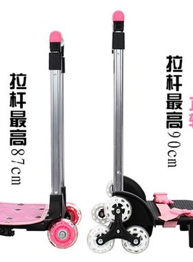 新款小学生闪光2轮拉杆 爬楼梯6轮可折叠拉杆 小学生书包防雨罩
