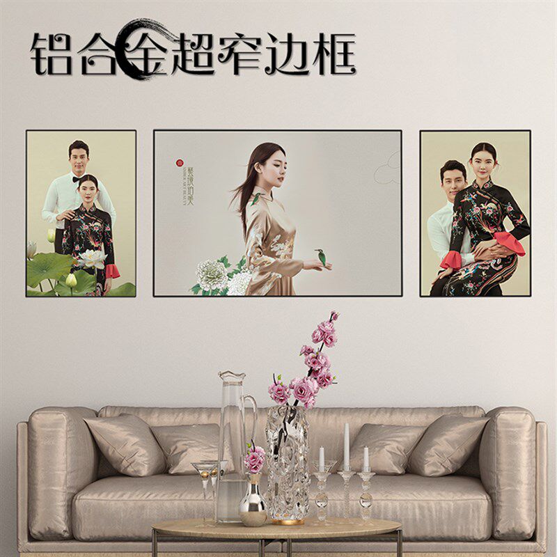 福照片加相框冲印大尺寸挂墙中式全婚洗3640影楼结家纱照放大卧室