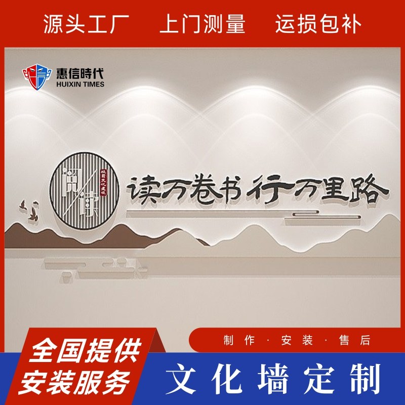 企业公司文化墙定制设计装修历程员工风采荣誉走廊形象墙广告制作