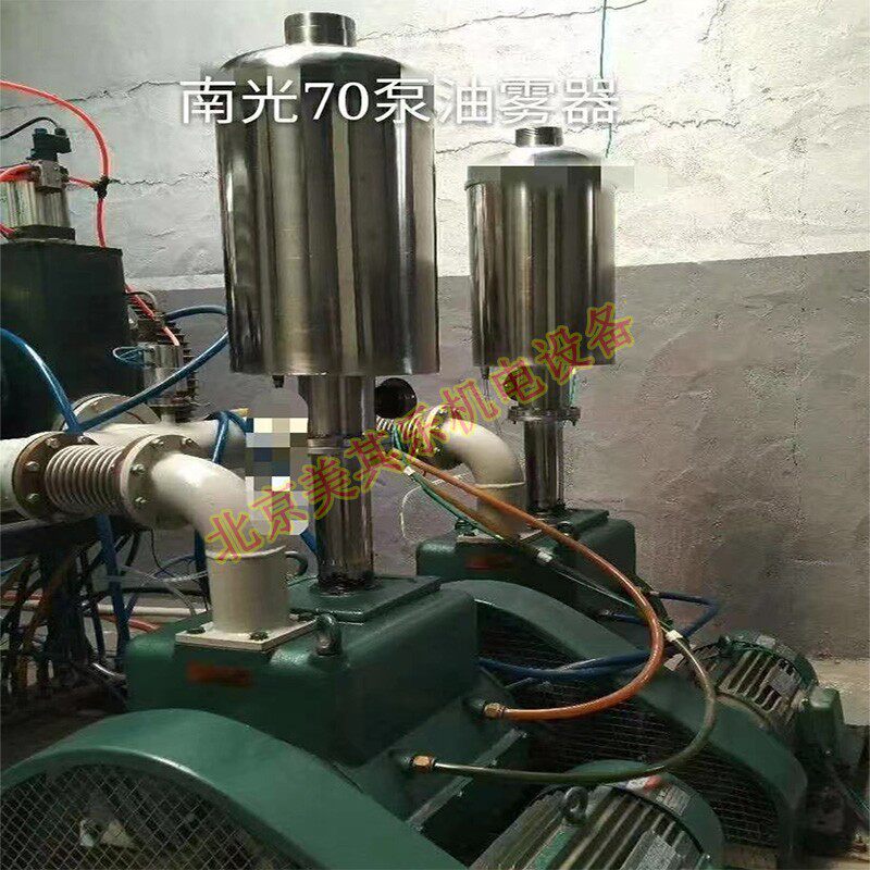 H150真空泵油雾分离器 70泵油烟过滤器 隔膜泵滑阀泵油气分离装置