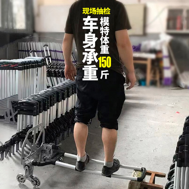 爬楼梯手拉车行李车家用运菜 携搬买小推车拉 货拖便车折叠拉杆车