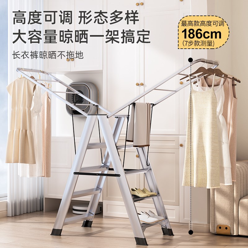 梯子家用折叠伸缩人字梯加厚多功能室内铝合金梯两晾衣架子用爬梯
