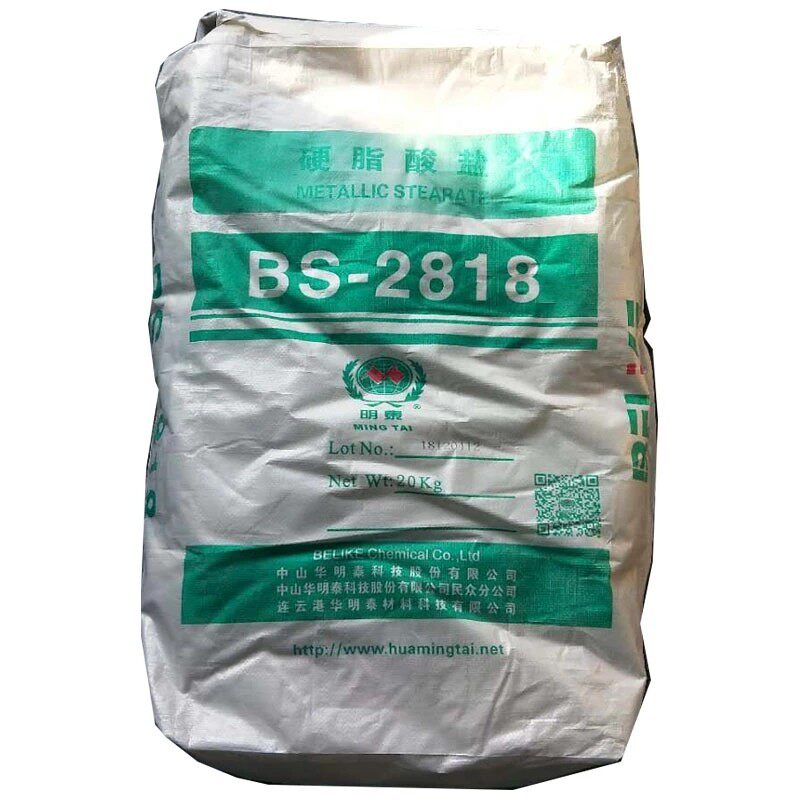 硬脂酸模 硬脂酸锌 华明泰国标橡胶塑料稳 脱钙剂润滑剂 热用定剂